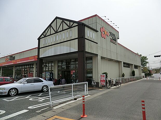 オザム バリュー笠幡店（1445m）