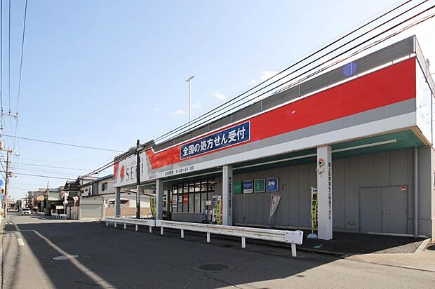 ドラッグストアセキ 新宿町店（250m）