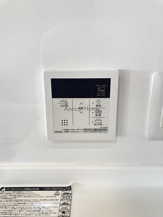 神奈川県平塚市千石河岸(2LDK) 6階のその他画像