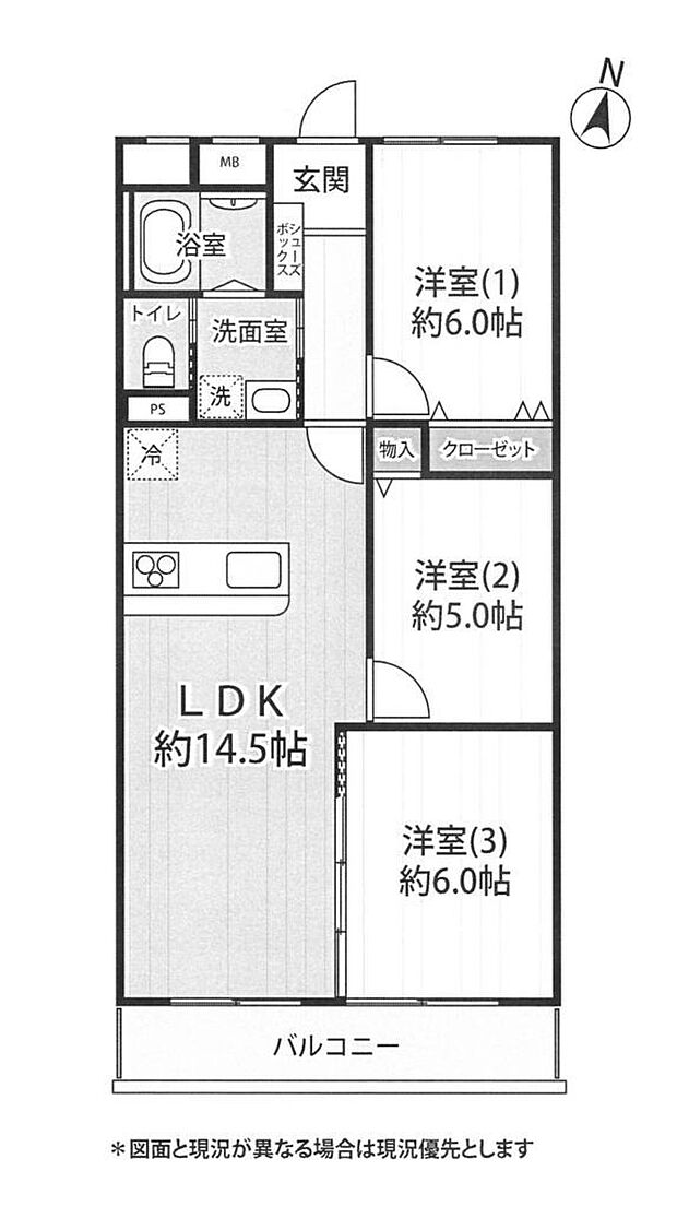 ＪＲ東海道本線 平塚駅まで 徒歩3分(3LDK) 7階の間取り図
