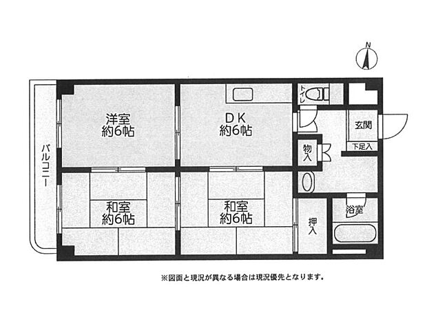 ＪＲ東海道本線 平塚駅まで 徒歩20分(3DK) 4階の内観