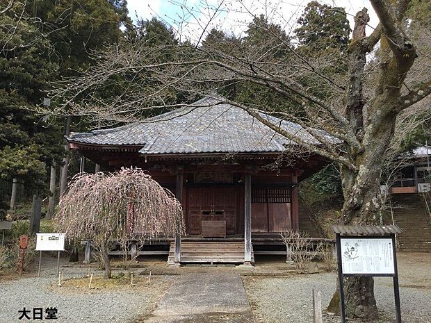 戸建　秦野市今泉台(4LDK)のその他画像