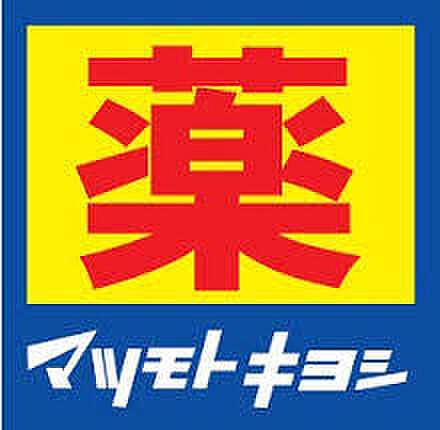 戸建　秦野市今泉台(4LDK)のその他画像