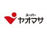 戸建　秦野市今泉台(4LDK)のその他画像