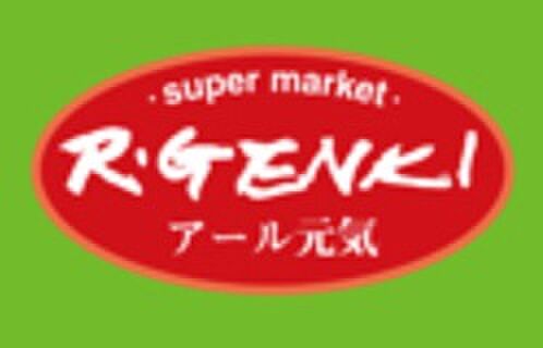 戸建　秦野市横野(3LDK)のその他画像