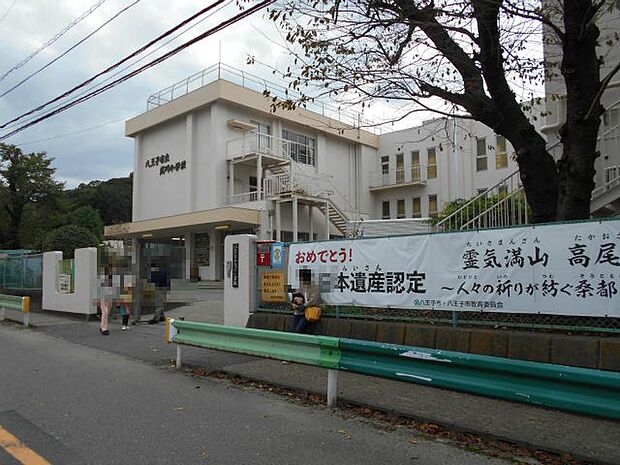 ■市立浅川小学校ー徒歩約19分