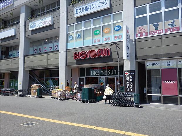 BIG YOSUN（ビッグ ヨーサン） 高座渋谷駅前店（821m）