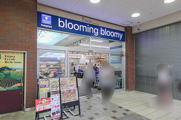 bloomingbloomy狭山市駅店（375m）