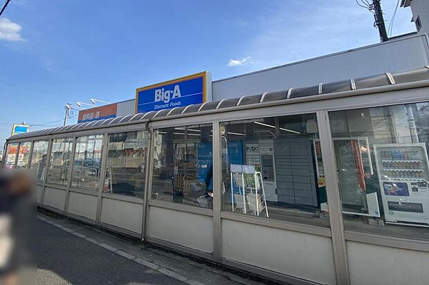 ビッグ・エー 狭山店（1440m）