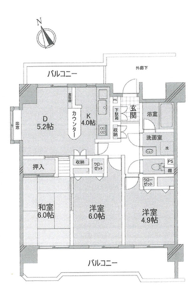 メゾン海神の間取り