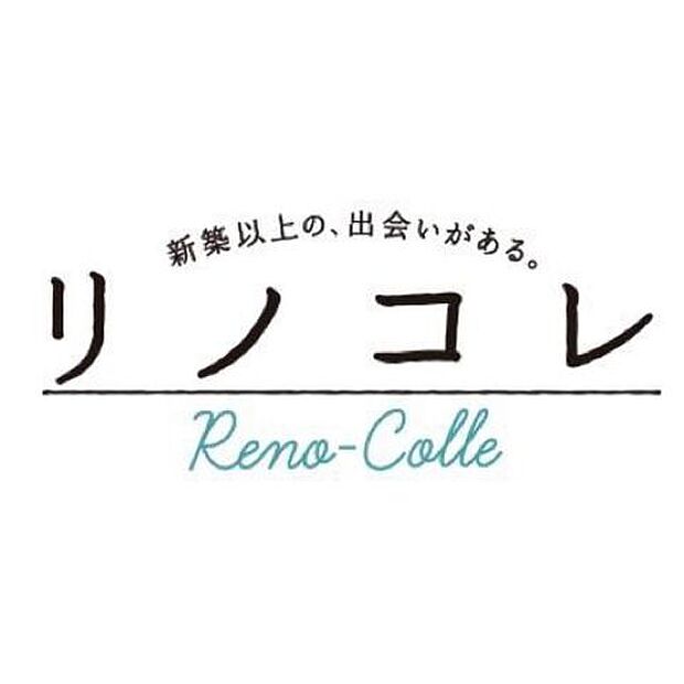 当社は、好立地・高品質・低コストにこだわり、最新の設備・仕様を導入した、物件の持つ価値を最大に磨き上げたリノベーション住宅を手がけています。