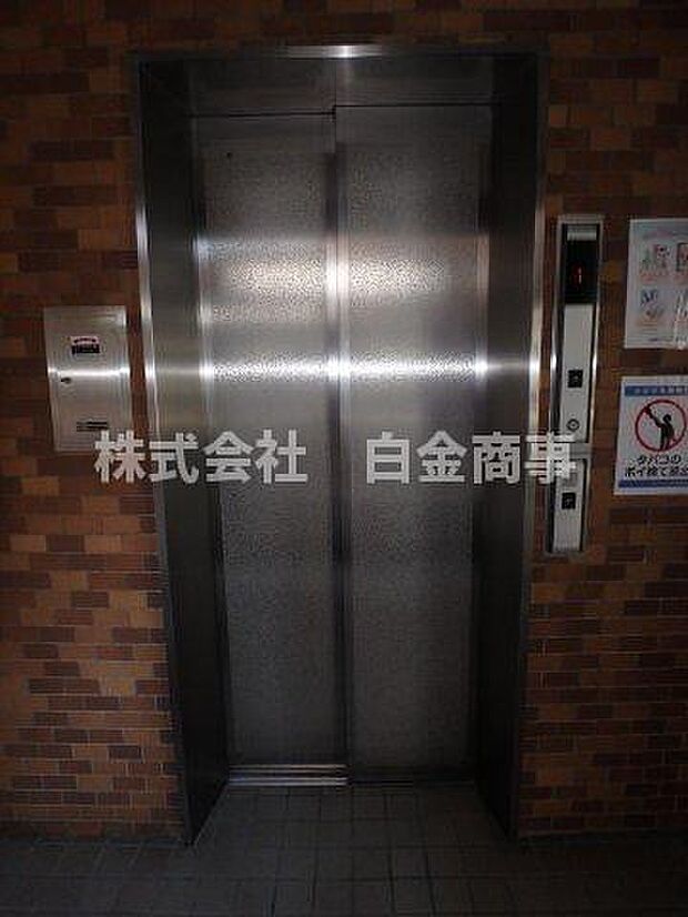 エレベーター付