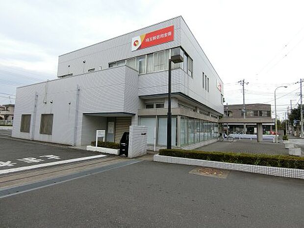 【信用金庫】埼玉県信用金庫鶴ヶ島北店まで2110ｍ