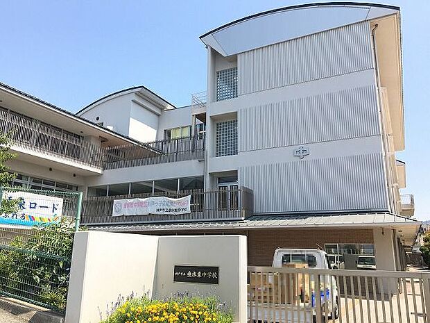 神戸市立垂水東中学校