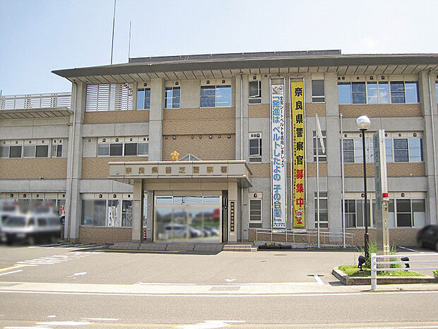 奈良県警 香芝警察署