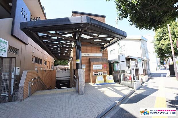 地下鉄南北線「河原町」駅　約350ｍ