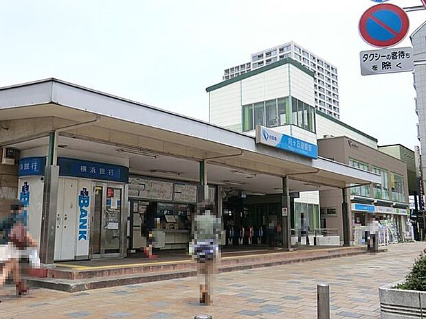 駅 950m 小田急線「向ヶ丘遊園」駅