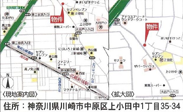 神奈川県川崎市中原区上小田中1丁目35−34