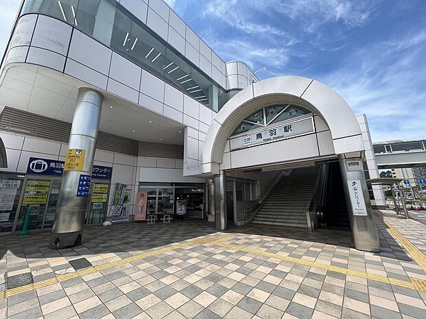 近鉄鳥羽駅