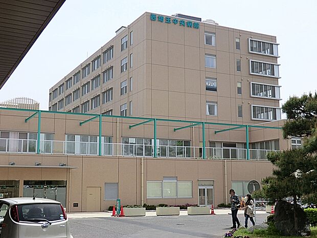 【総合病院】西埼玉中央病院まで670ｍ
