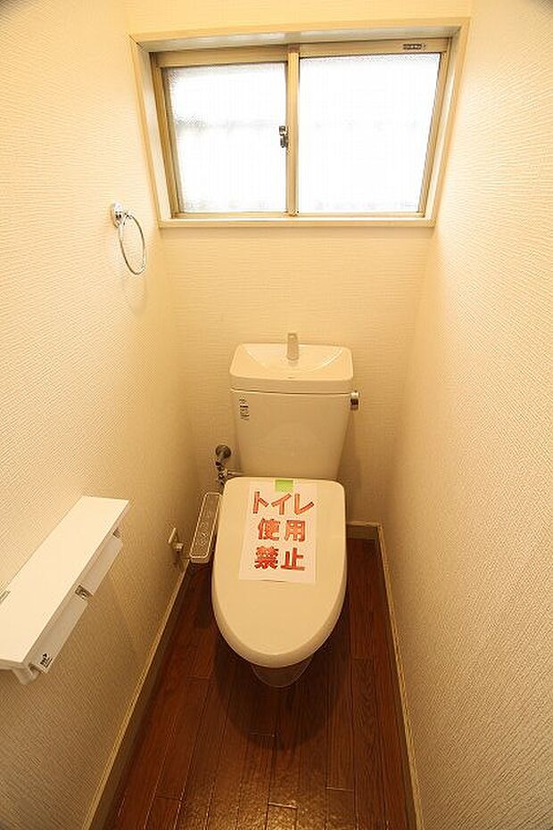 1階トイレ　温水洗浄便座があり、使い心地もバッチリですよ。