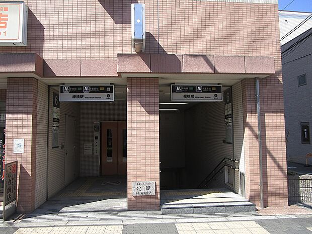 大阪メトロ中央線・今里筋線　緑橋駅まで約３５５ｍ（徒歩５分）です。