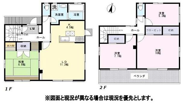 将来的に家族が増えることを考えれば、中古戸建住宅の4LDKが最適です。部屋が4つあることで、夫婦子供それぞれに部屋を割り当てることが可能です。リビングルームでは、家族の団らんの場として活用できます。