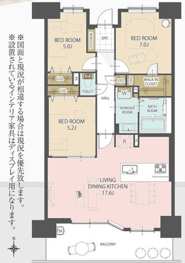 ライオンズマンション西橋本(3LDK) 5階の内観
