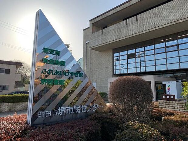 【図書館】町田市立堺図書館まで1742ｍ