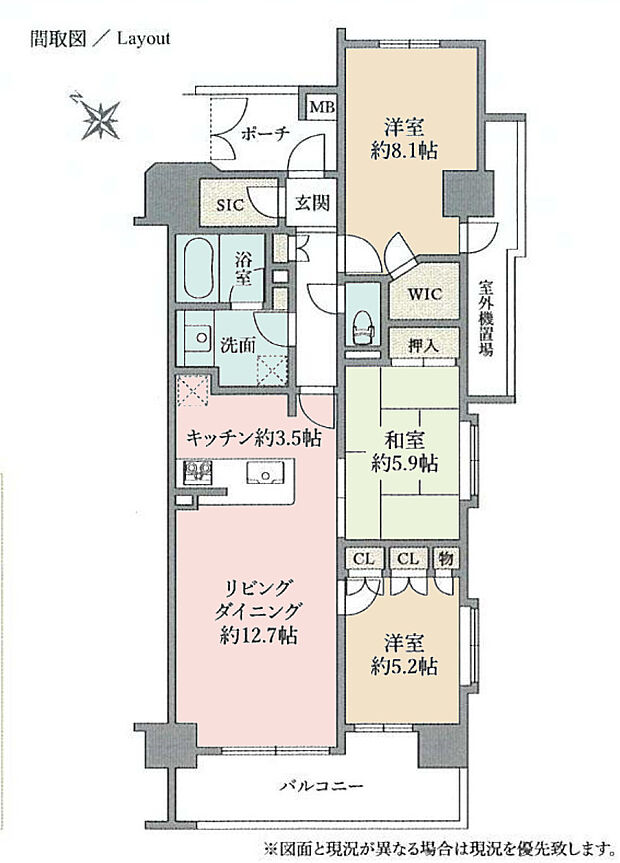 ローヤルシティ小田急相模原南(3LDK) 2階の間取り図