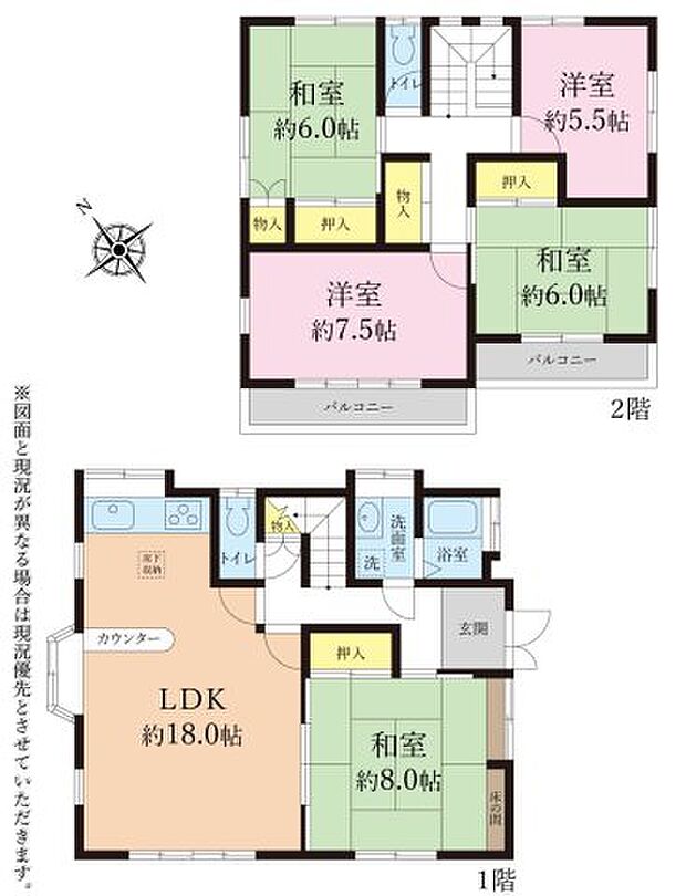 4人又は5人の家族が暮らすには、中古戸建は最も手ごろな価格の物件です。家族団らんの場としてゆったりとしたリビングルームがあり、5部屋あることで、家族それぞれが自分の部屋を持てることが特徴です。
