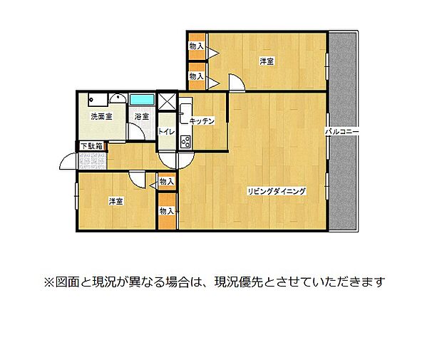 マンション　成田中央公園スカイハイツＢ棟(2LDK) 8階の内観