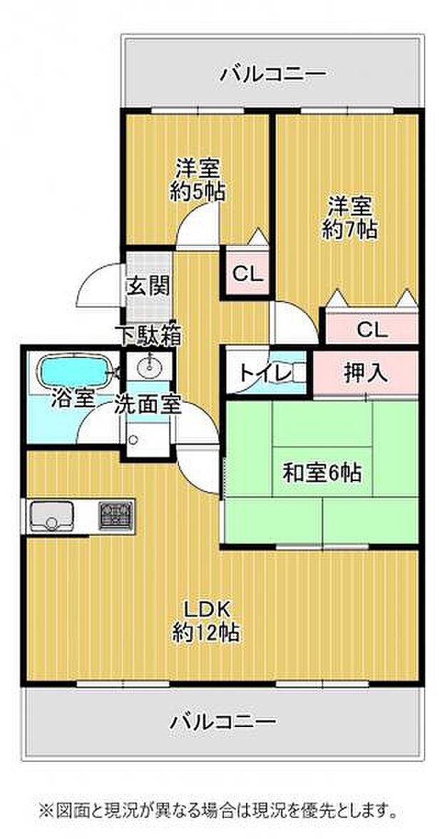 サンパーク成田2番館(3LDK) 4階の内観