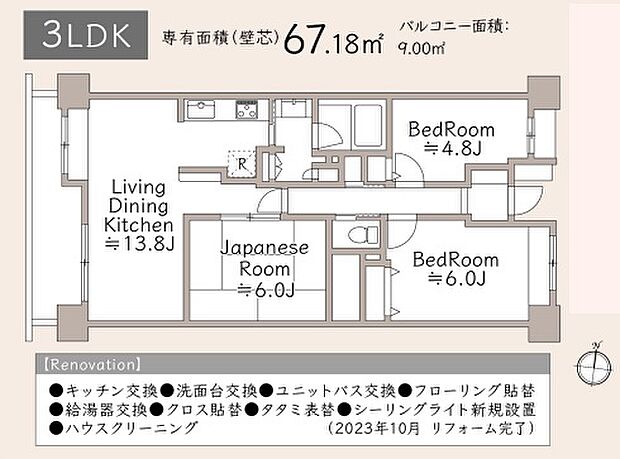 エフローレ新三郷216(3LDK) 5階/507の間取り図