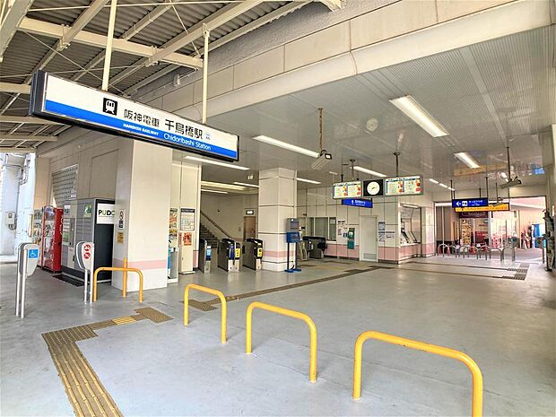 阪神なんば線「千鳥橋駅」…徒歩6分