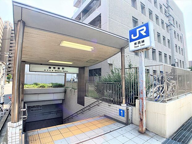 JR東西線「御幣島駅」…徒歩6分
