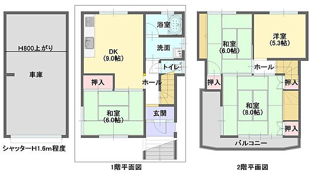 京阪本線 大和田駅まで 徒歩18分(4DK)の内観