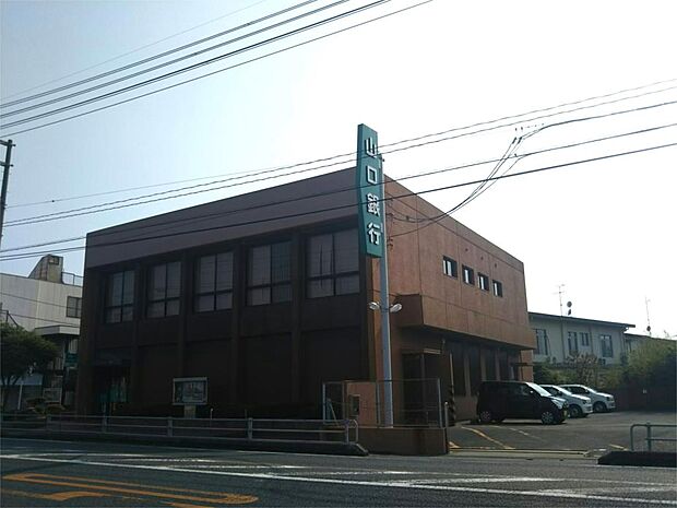 山口銀行綾羅木支店（300m）