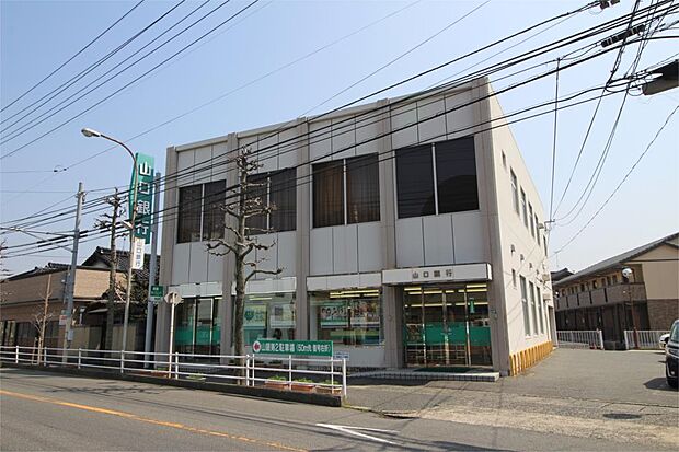 山口銀行小月支店（98m）