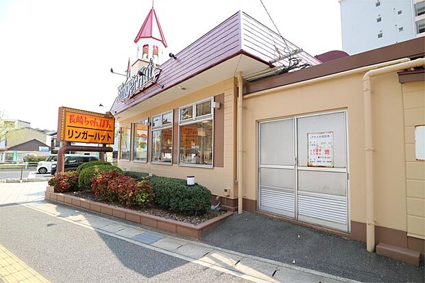 リンガーハット下関唐戸店（540m）