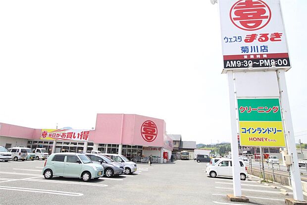 ウェスタまるき菊川店（2257m）