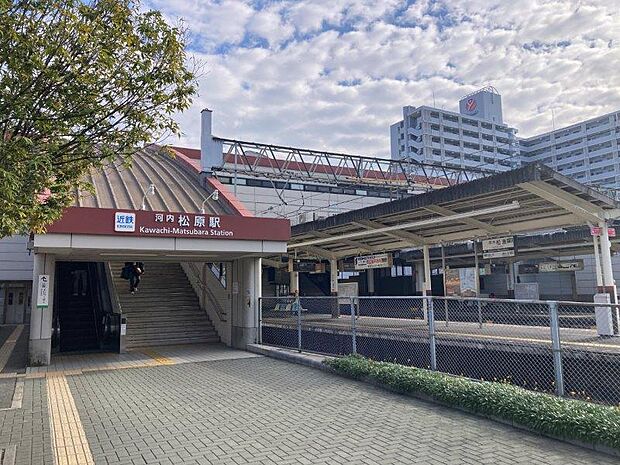 近鉄南大阪線「河内松原」駅です。徒歩約5分です。「大阪阿部野橋」駅まで準急で1駅約10分です。