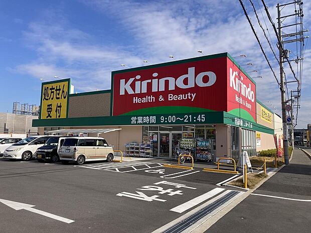 キリン堂松原松ヶ丘店です。徒歩約2分の場所にあります。万代松原上田店の向かいです。