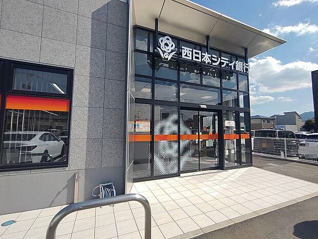 【銀行】西日本シティ銀行原支店まで256ｍ