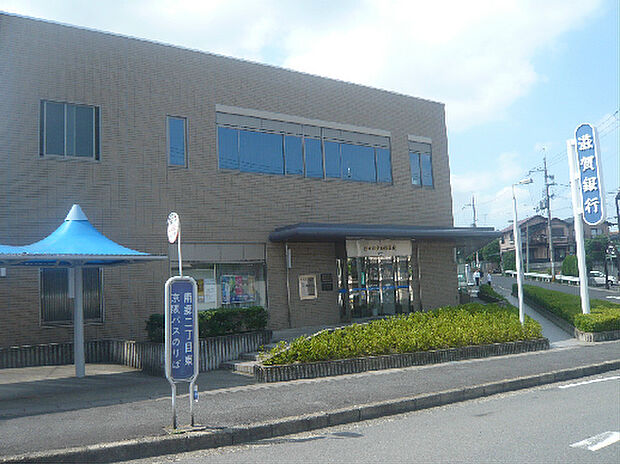 滋賀銀行南郷支店（750m）