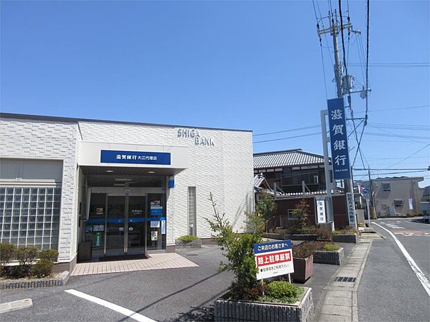滋賀銀行大江代理店（780m）