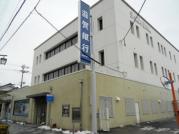 滋賀銀行野洲支店（770m）