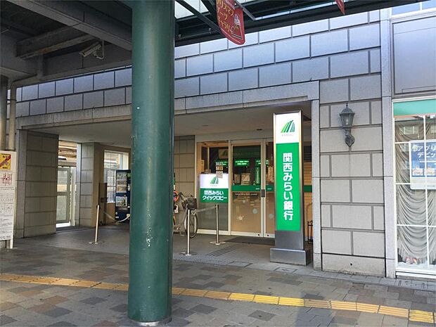 関西みらい銀行 草津西支店（140m）