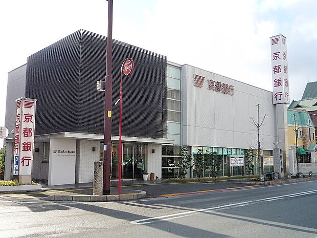 京都銀行 近江八幡支店（200m）