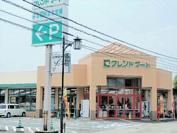 フレンドマート江頭店（1050m）